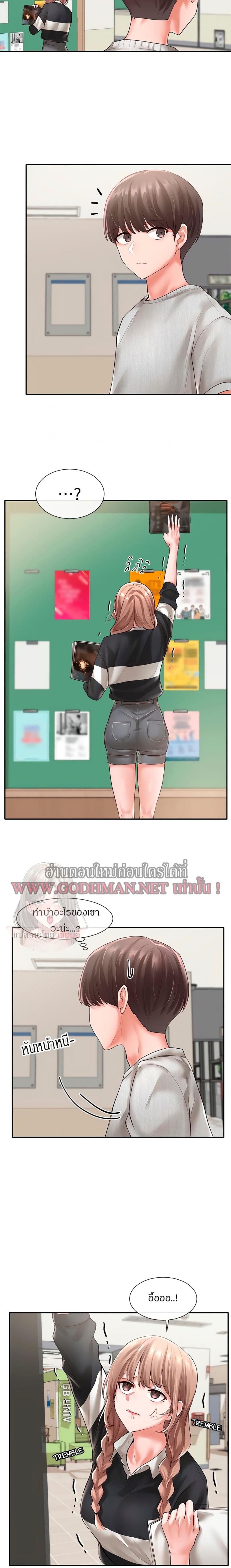 page-18