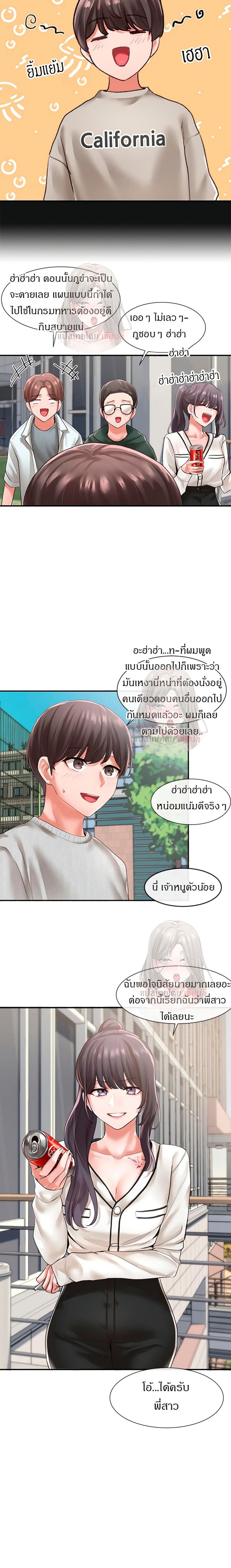page-16