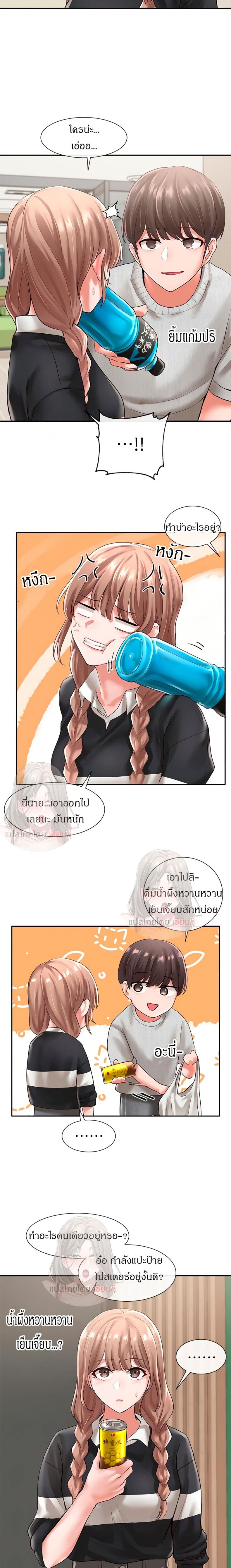 page-20