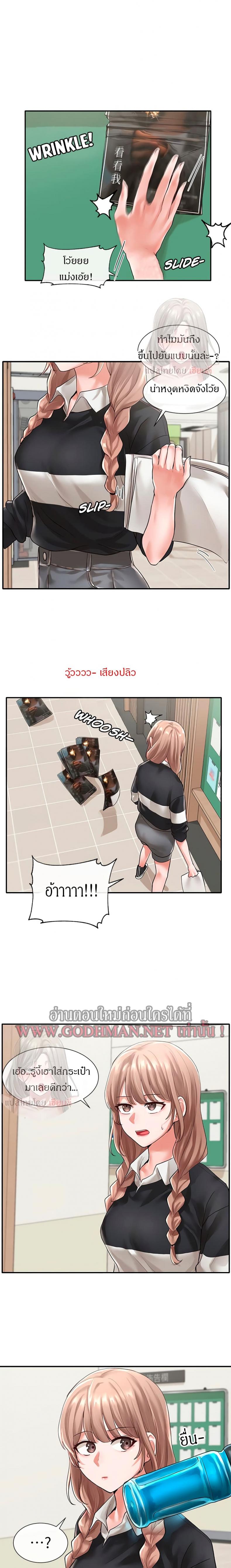 page-19