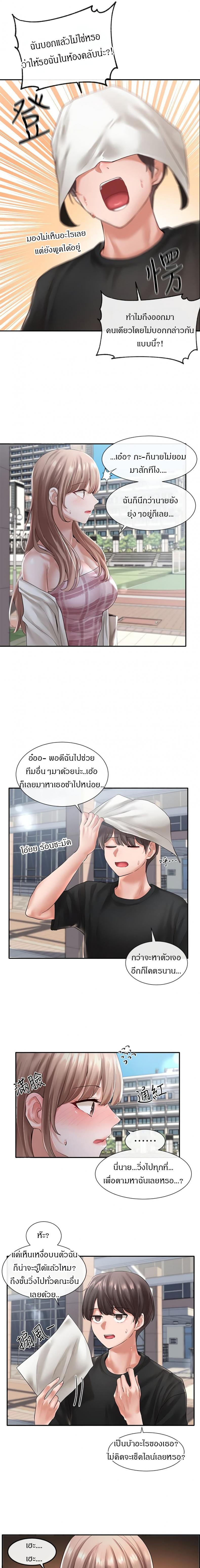 page-18