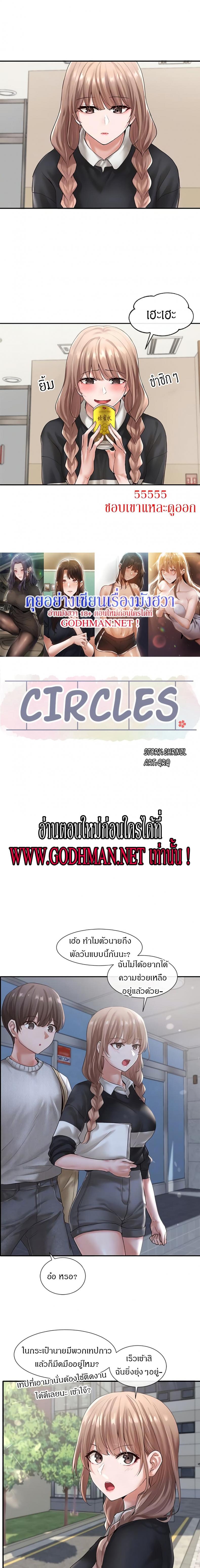 page-5