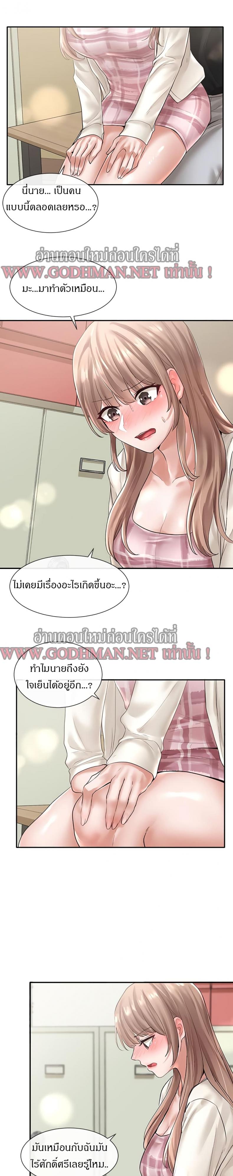 page-24