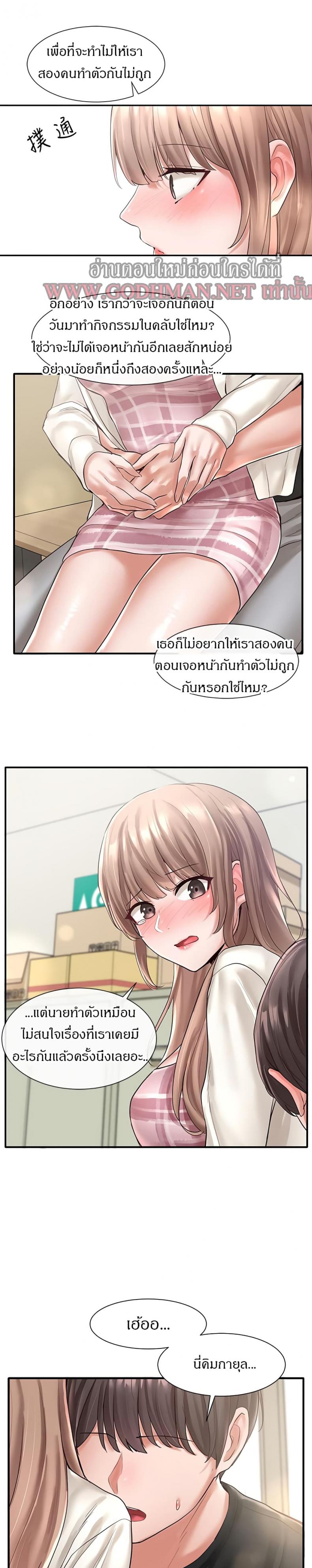page-26