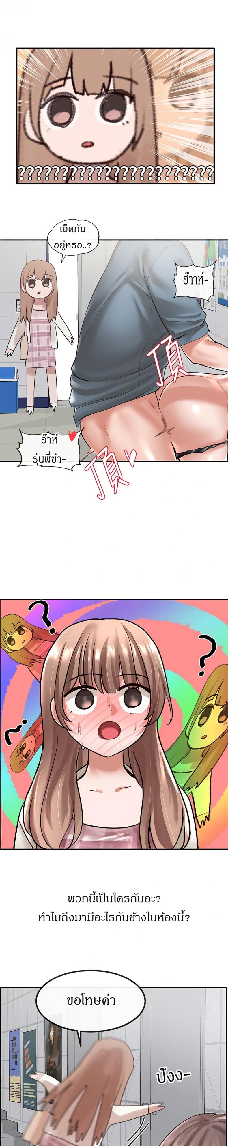 page-18
