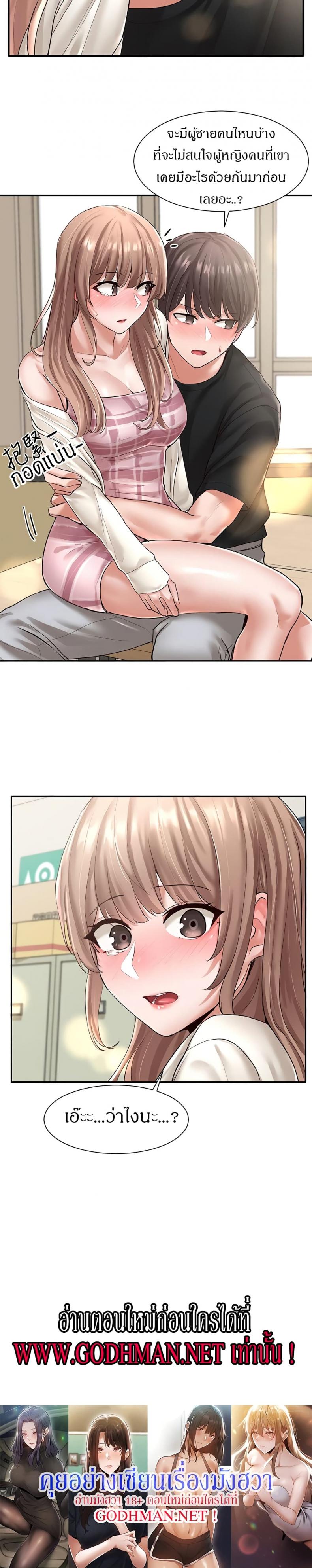 page-27