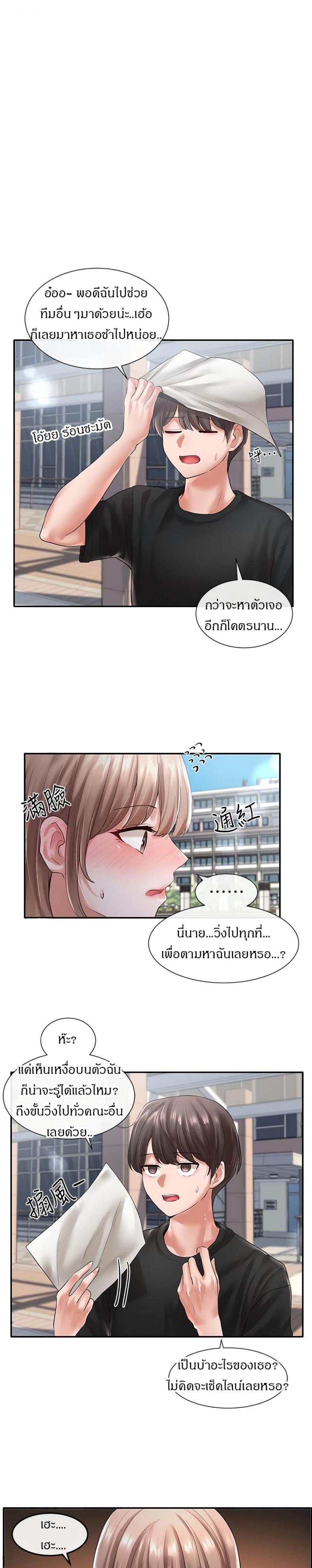 page-3