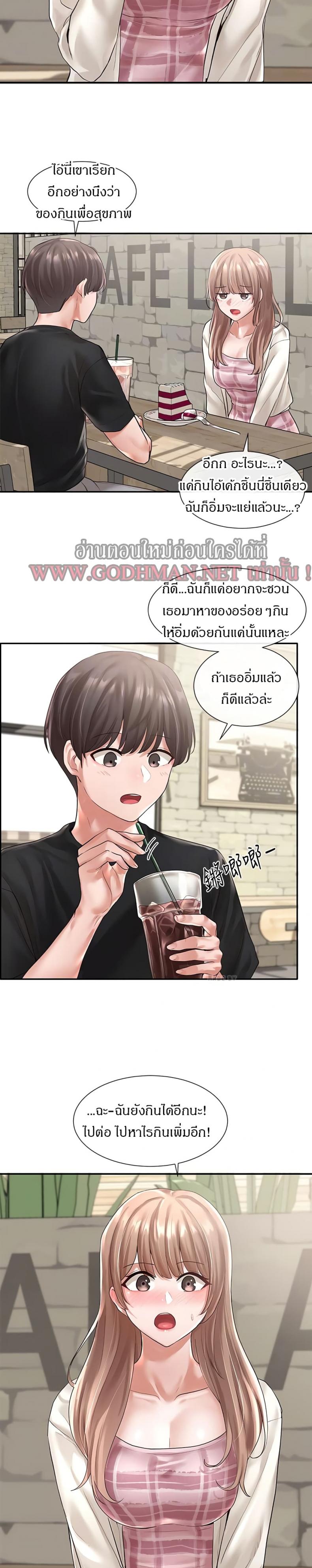 page-9