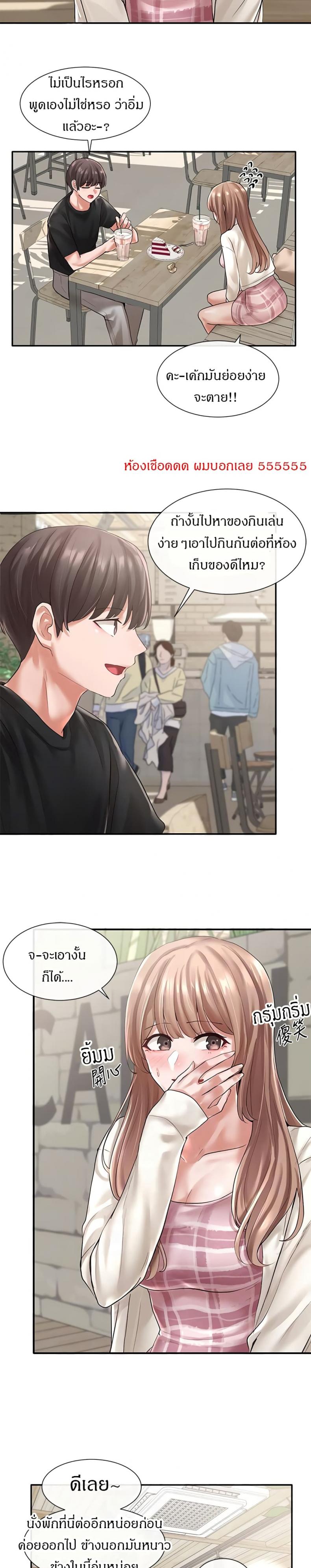 page-10