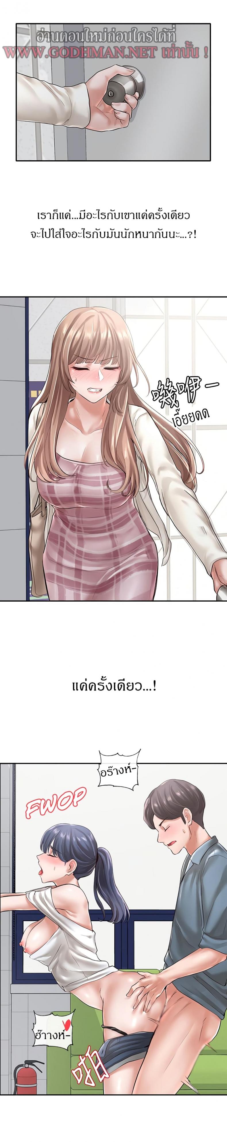 page-17