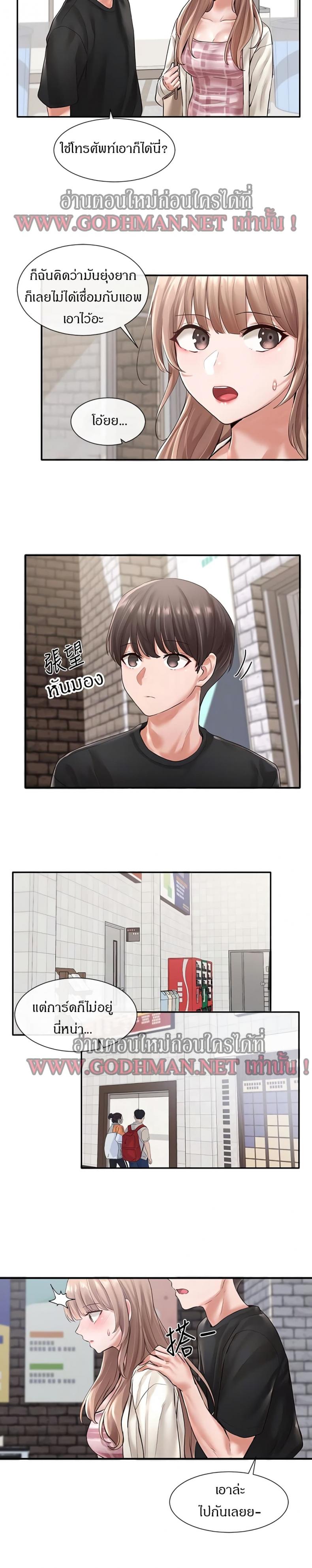 page-13