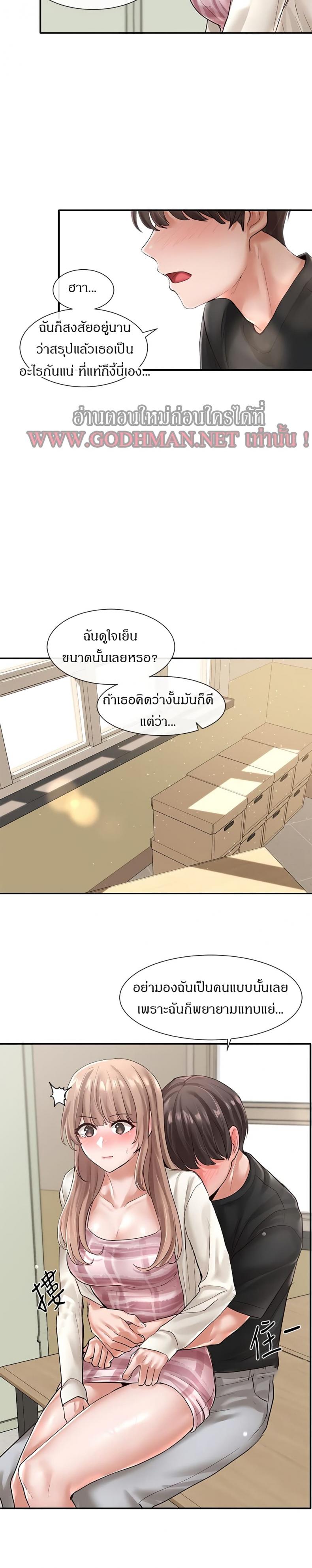 page-25