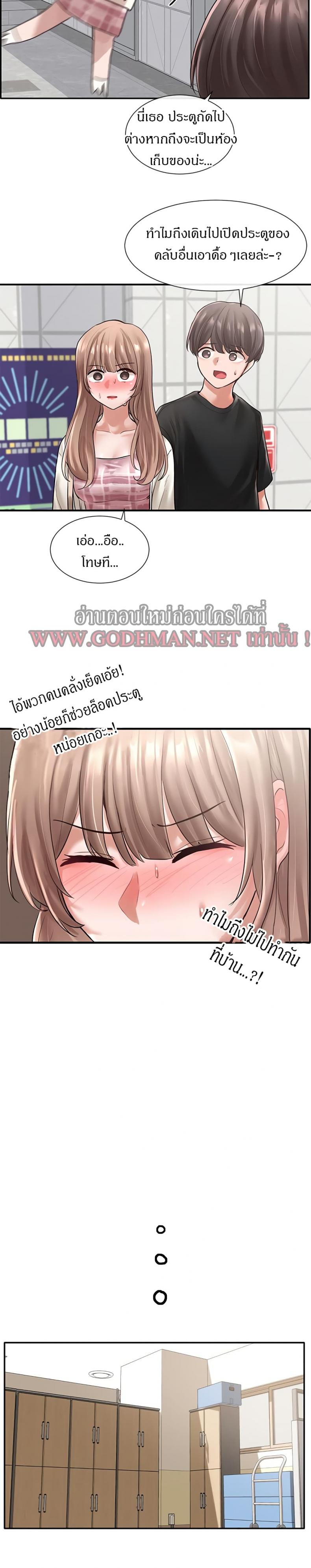 page-19