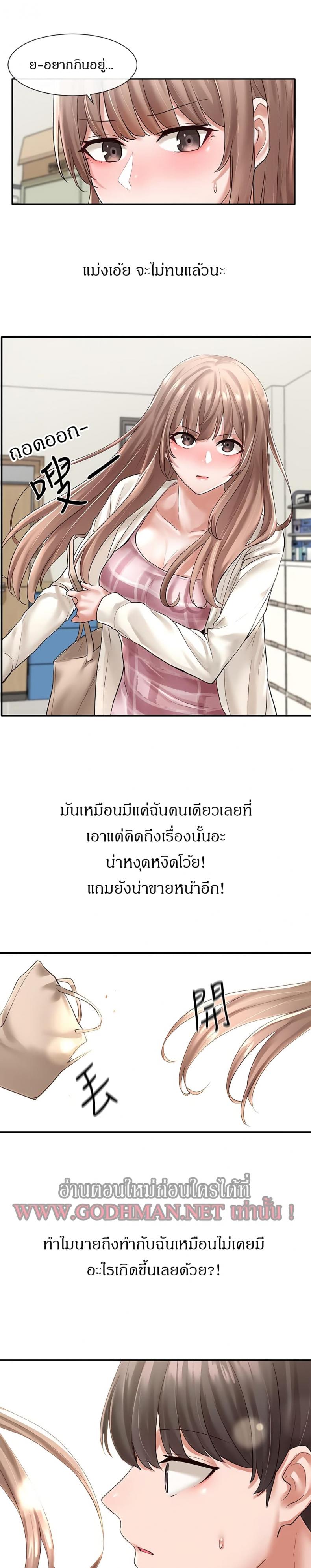 page-22