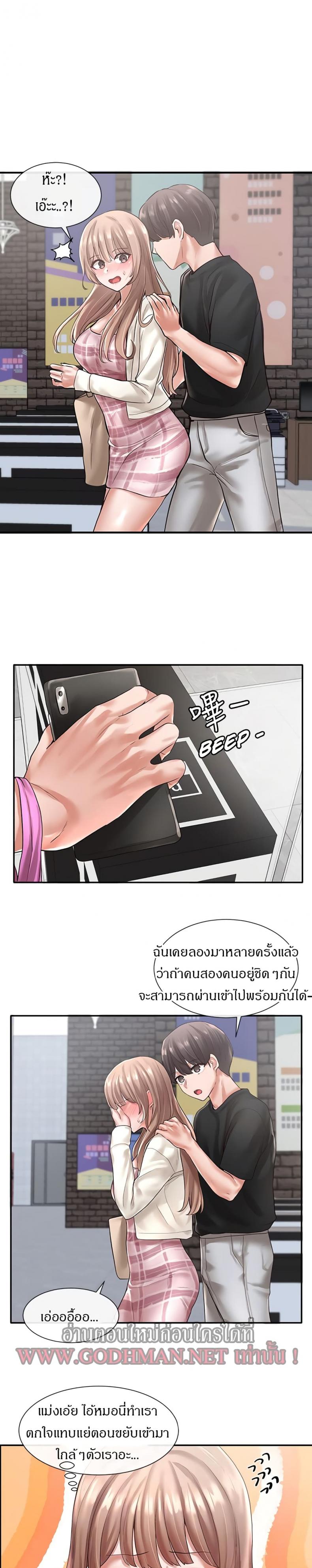 page-14