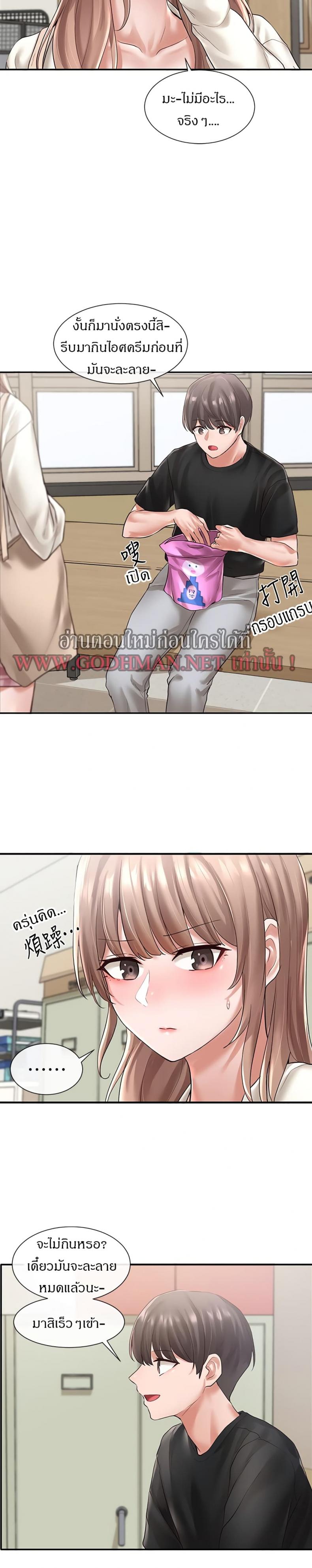 page-21