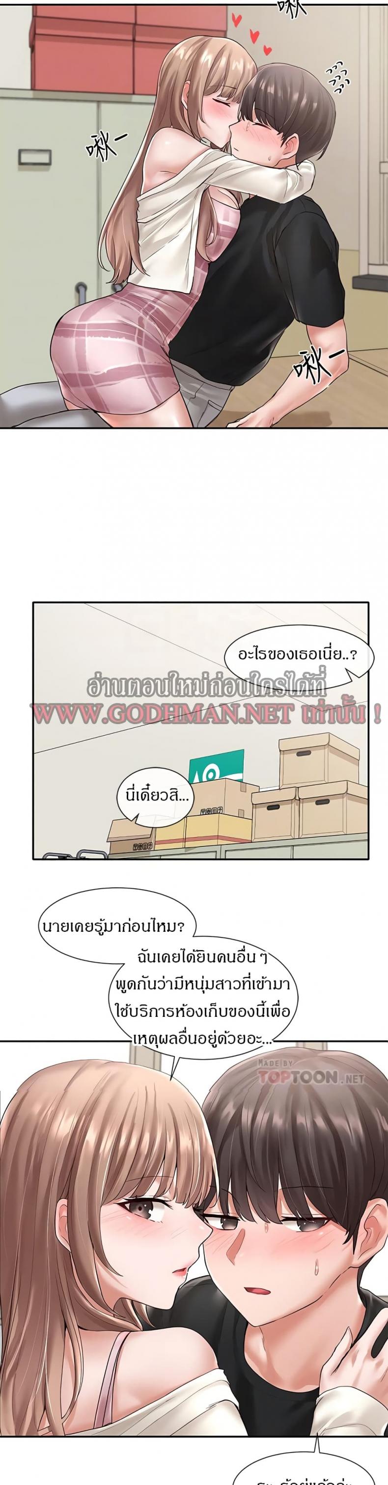 page-11