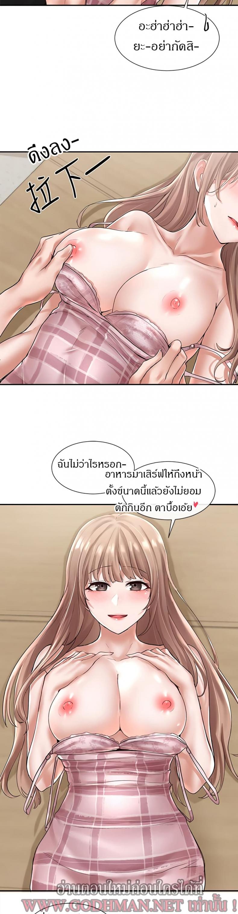 page-18