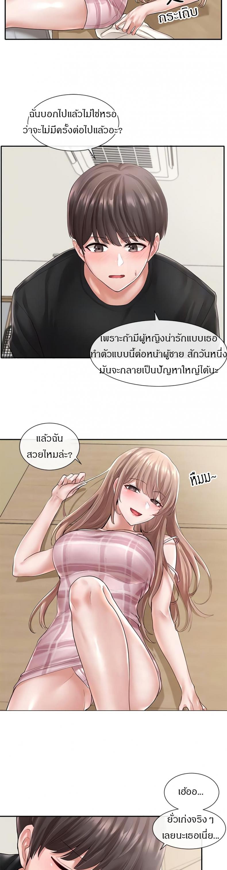 page-16