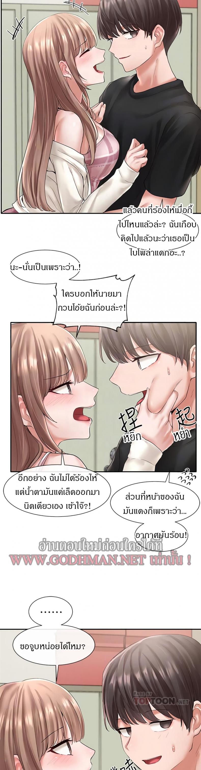 page-9
