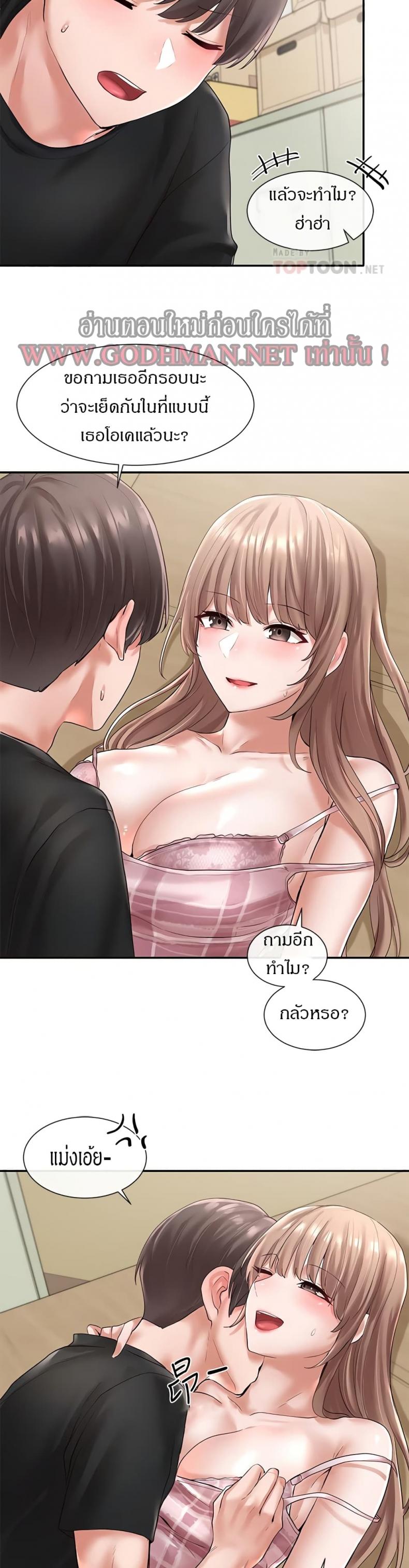 page-17