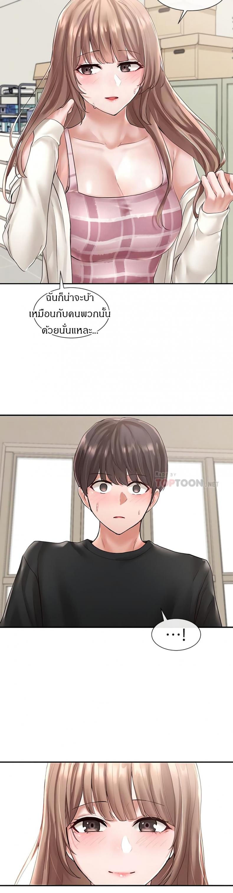 page-13