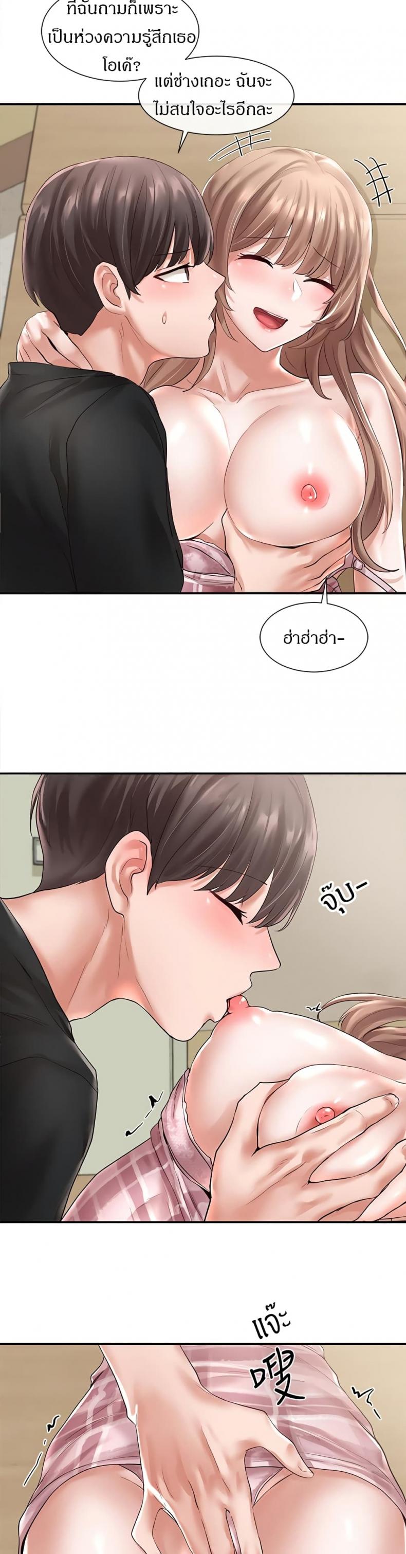 page-19