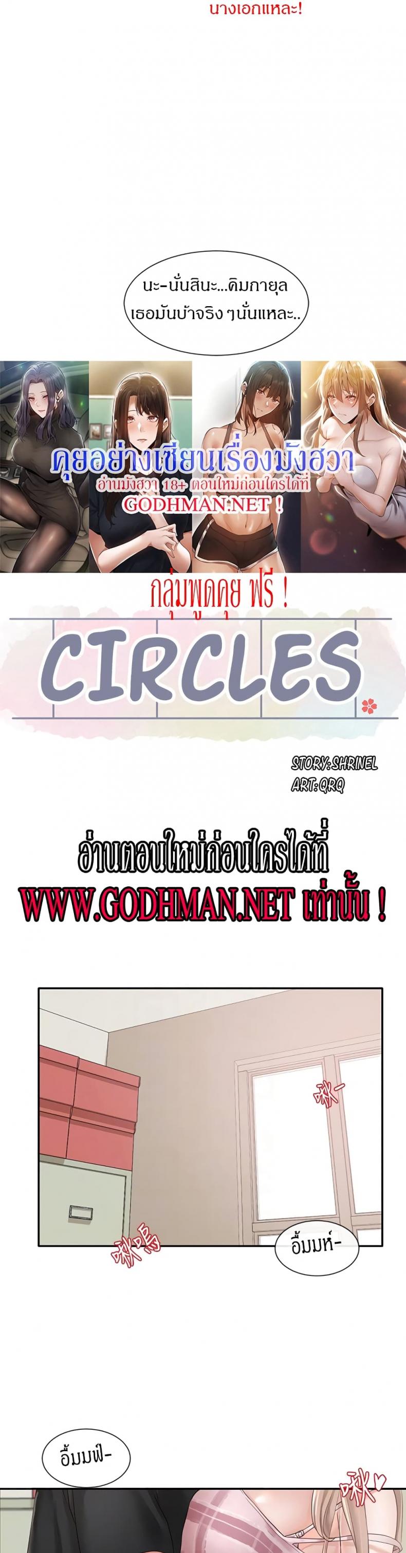 page-14