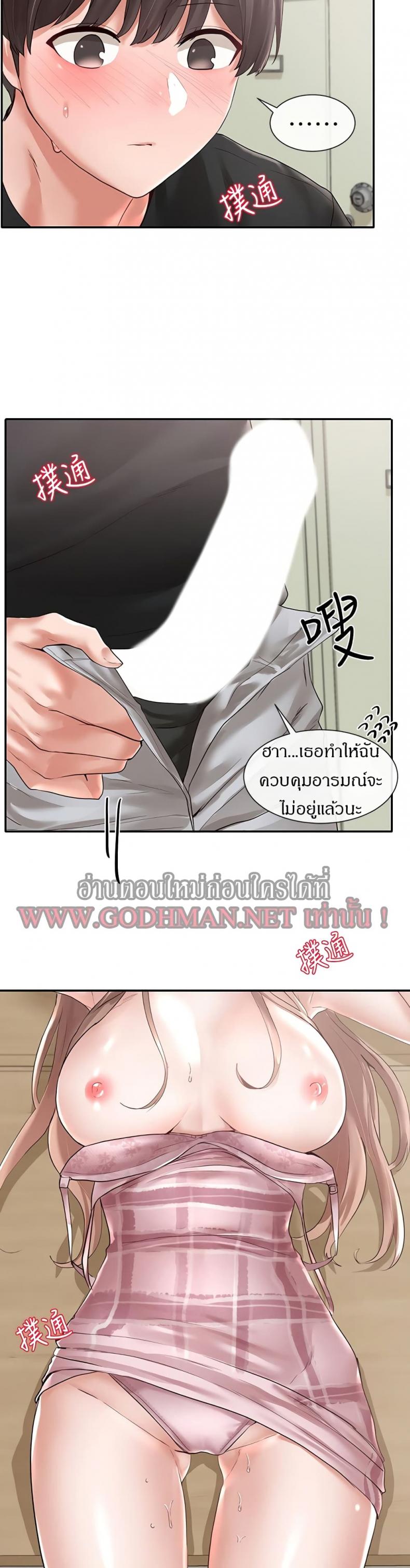 page-23