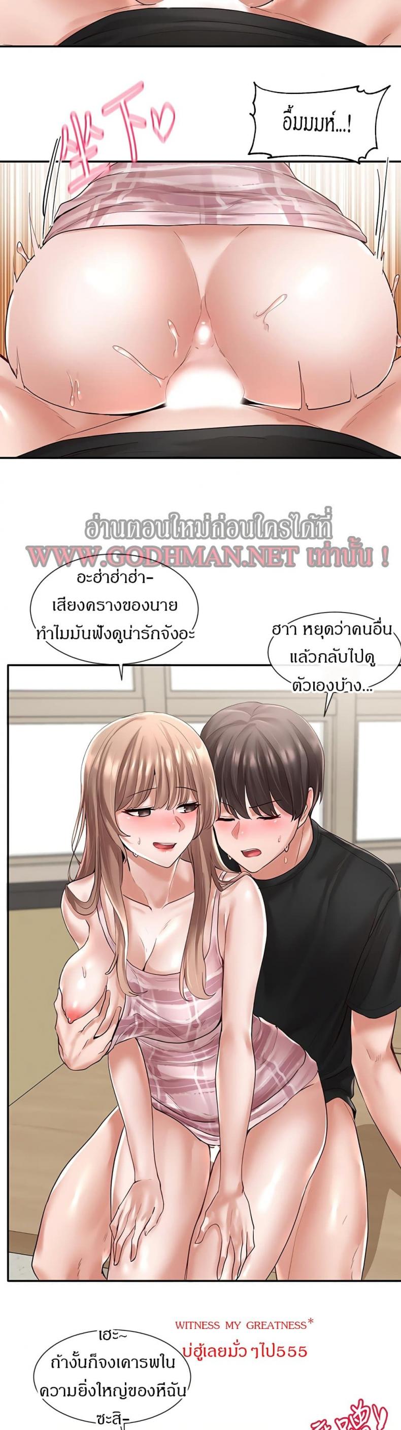 page-24