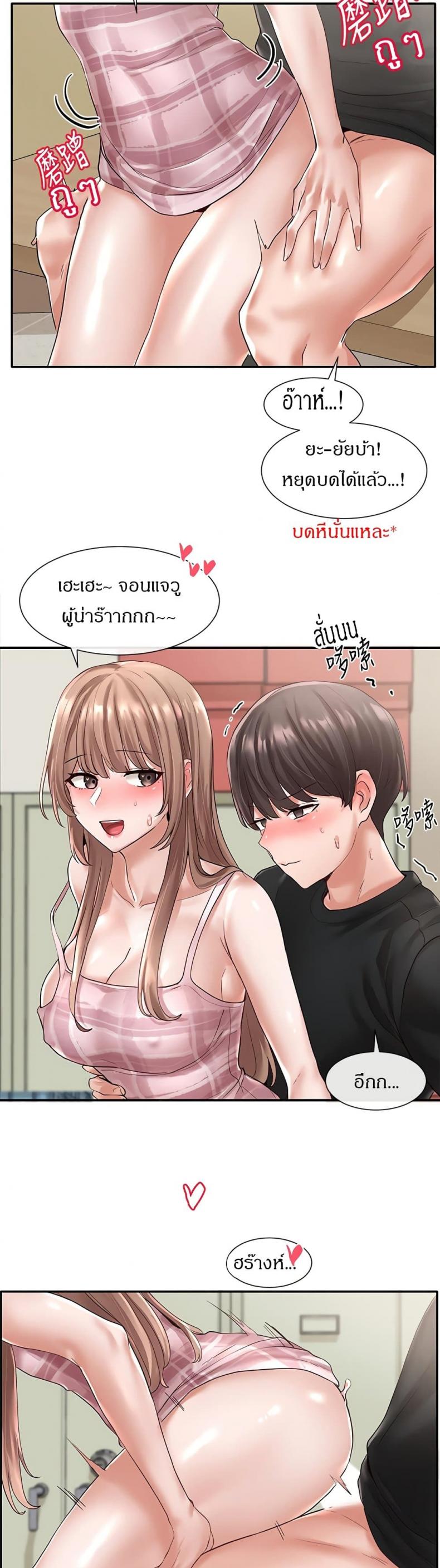 page-25