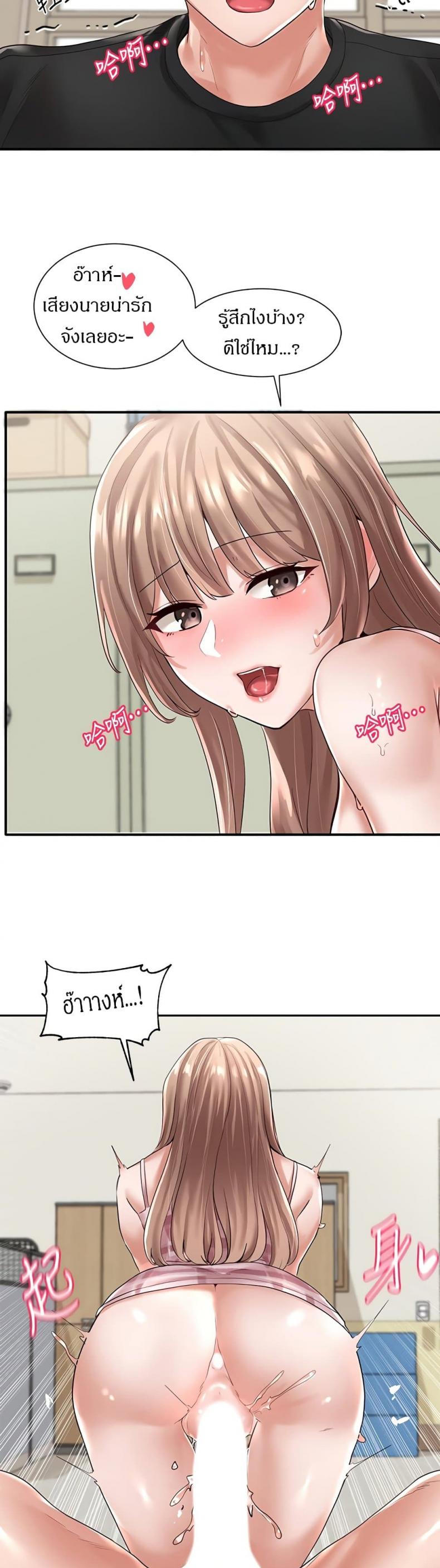 page-23