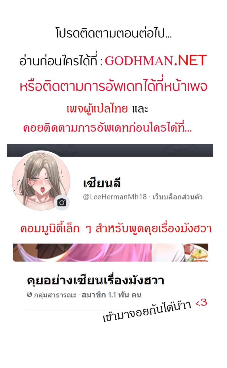 page-38
