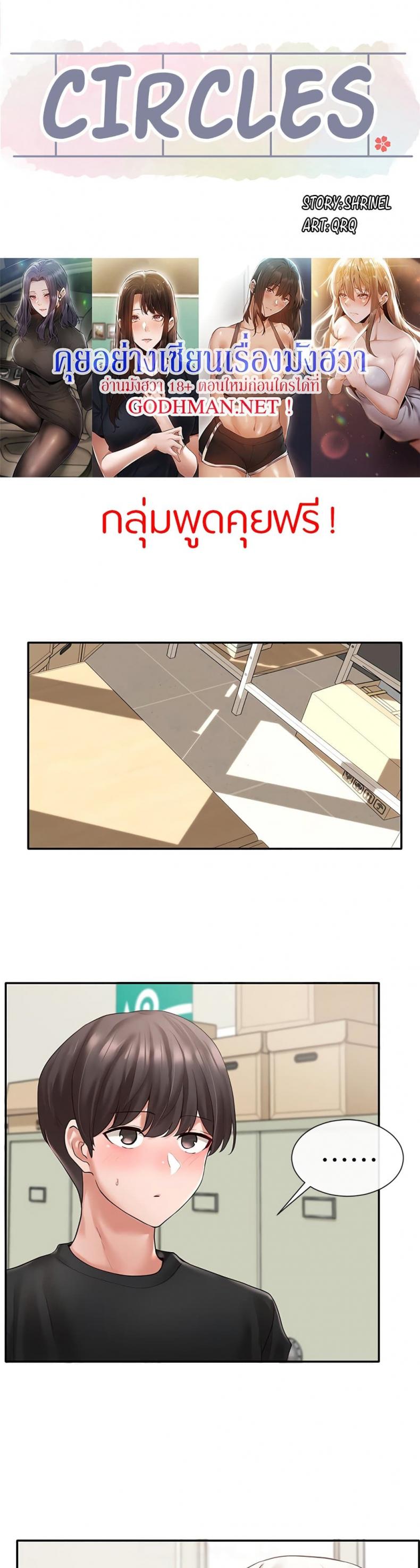 page-18