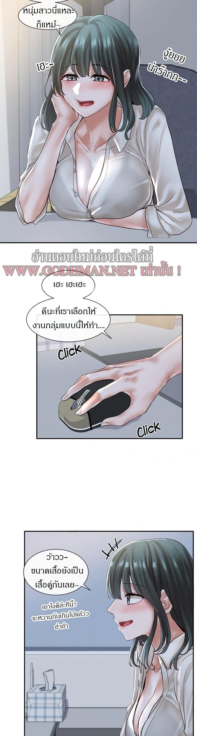 page-29