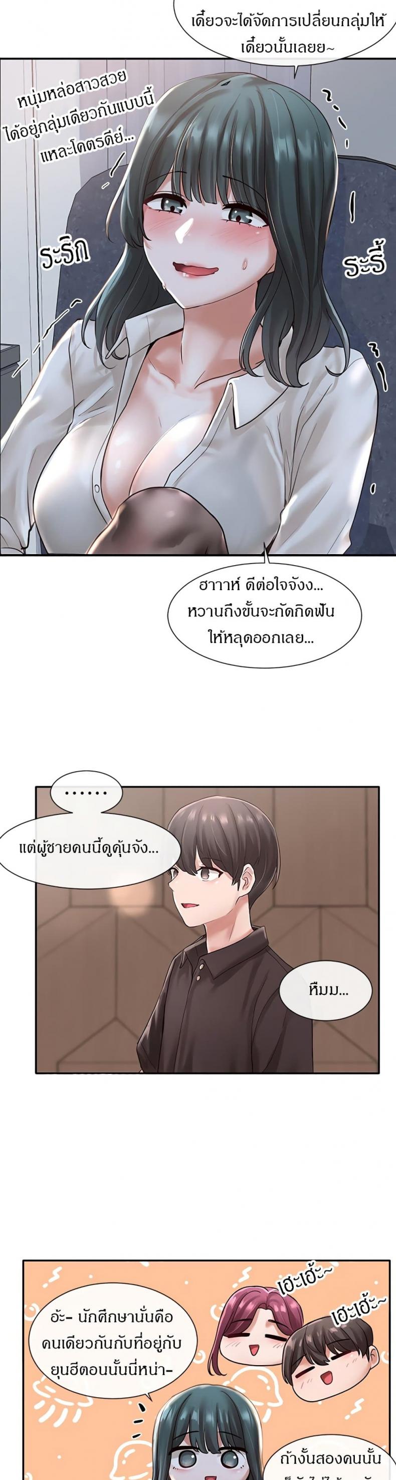page-32