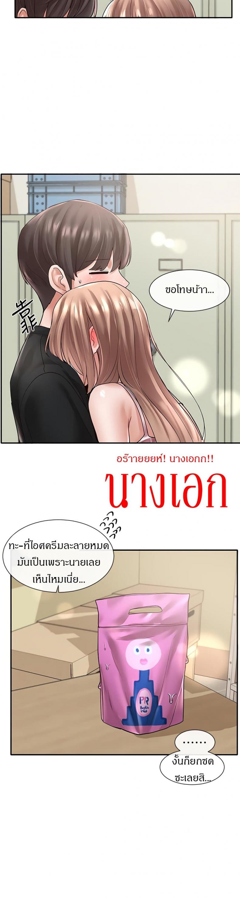 page-27