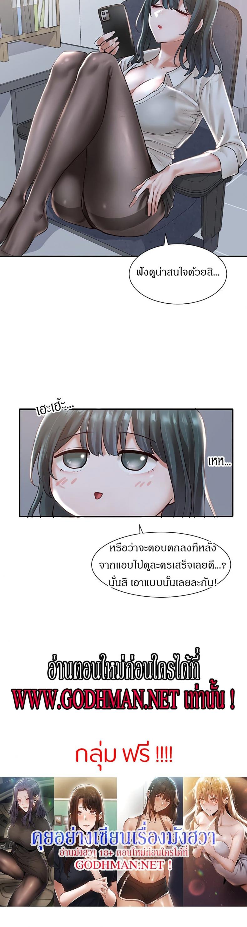 page-37