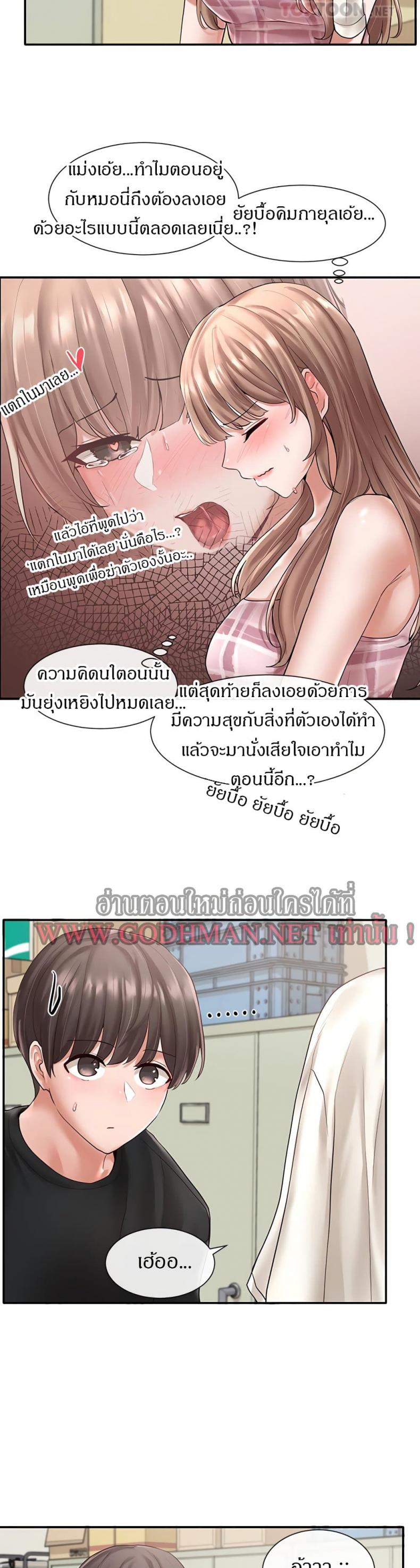 page-20
