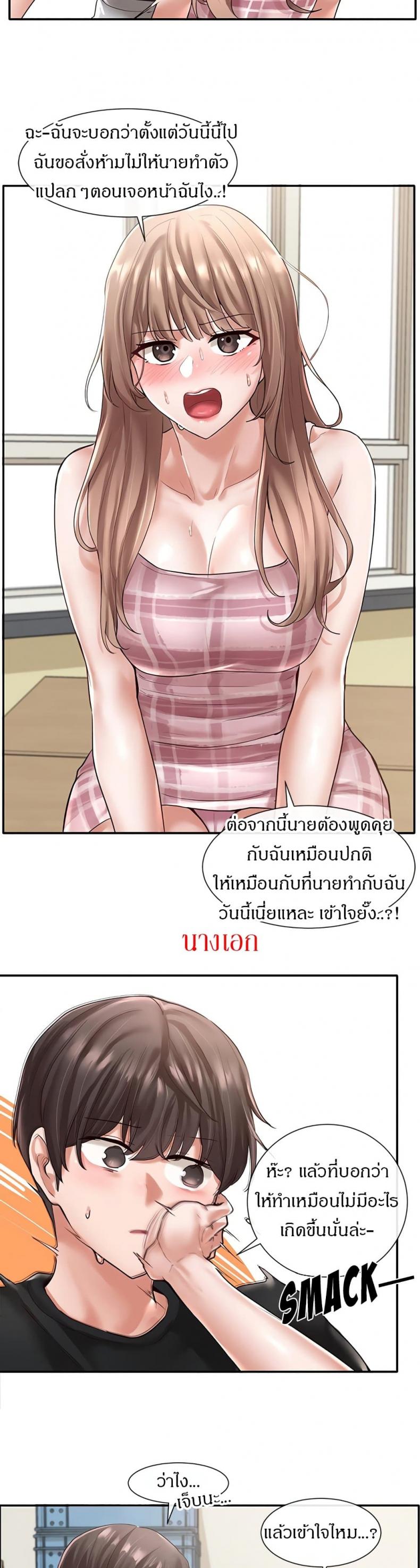 page-25