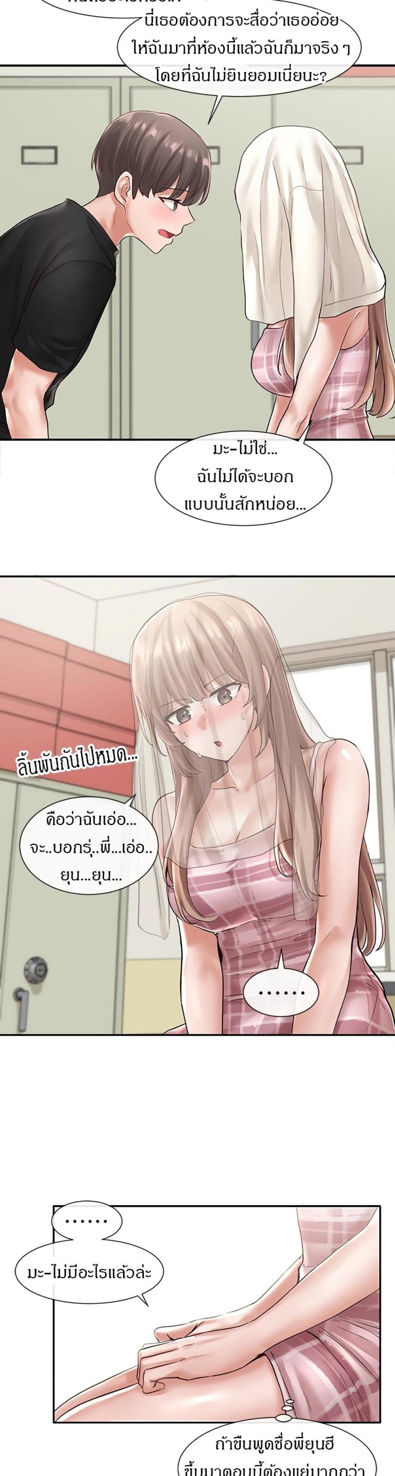 page-22