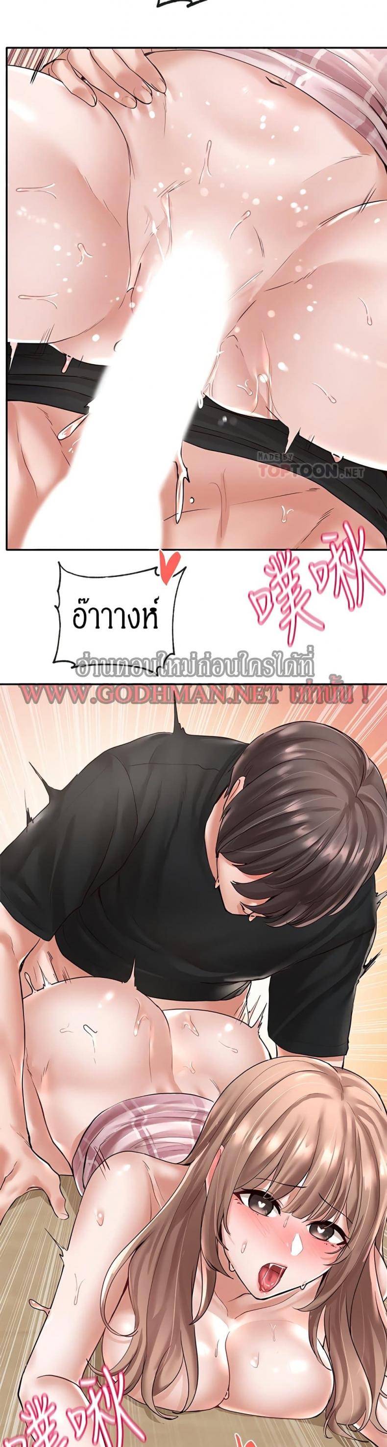 page-14