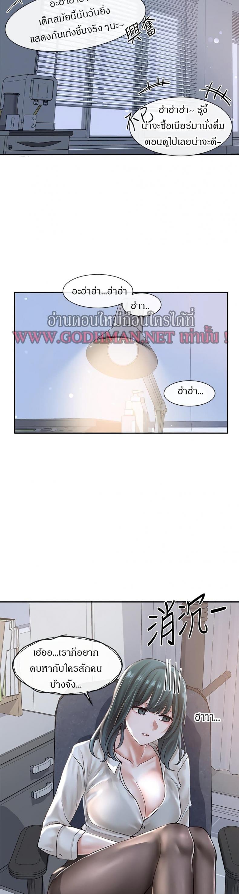 page-34