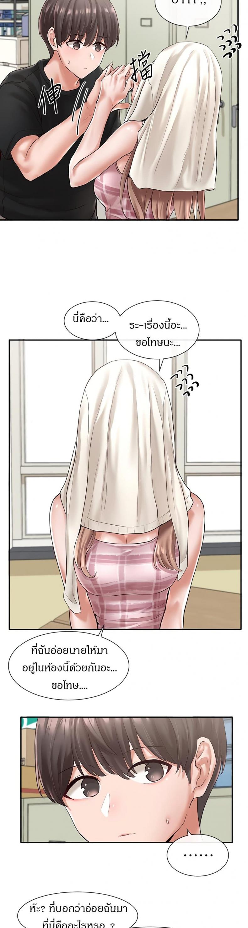 page-21