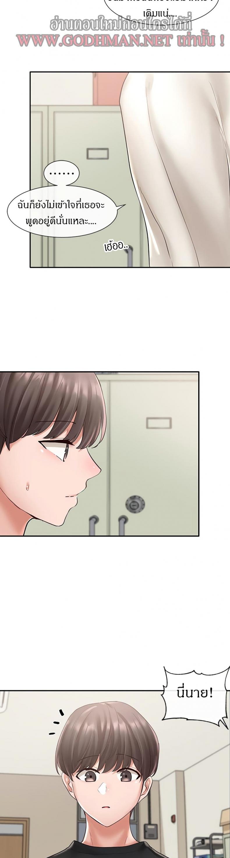 page-23