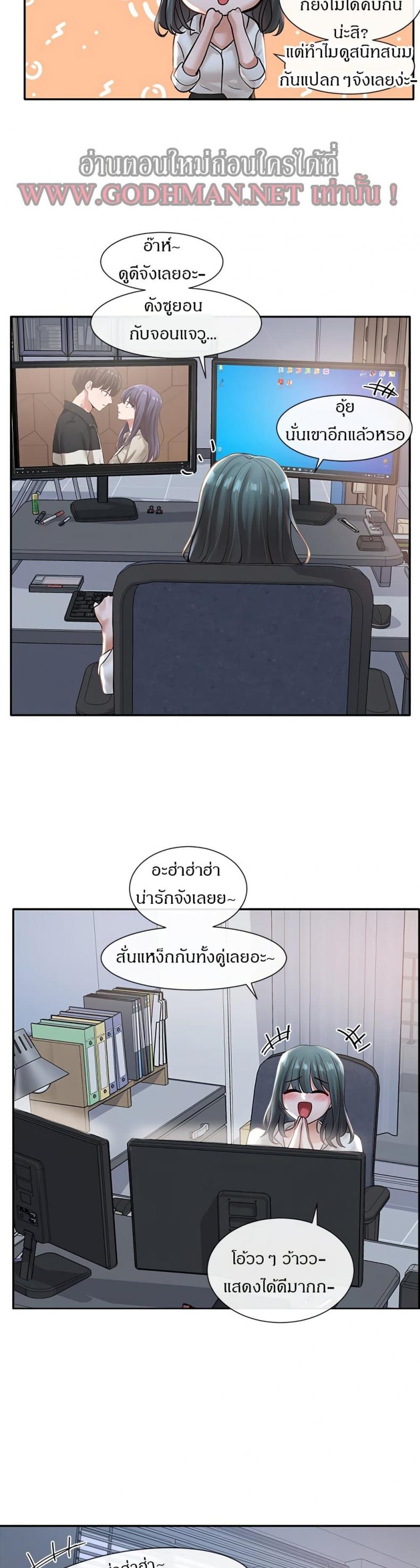 page-33