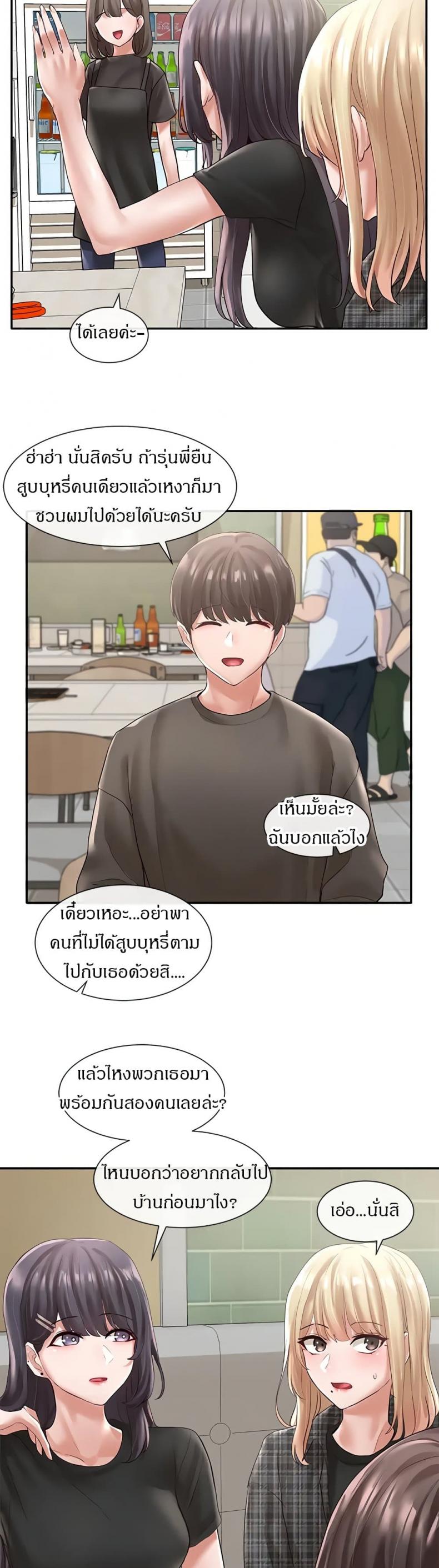 page-24