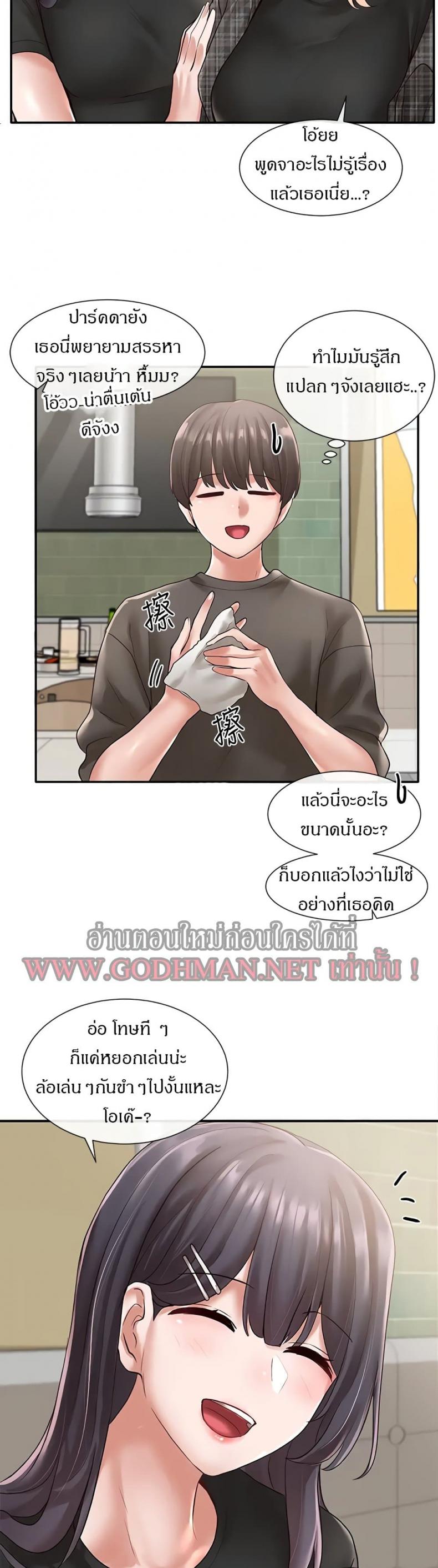 page-26