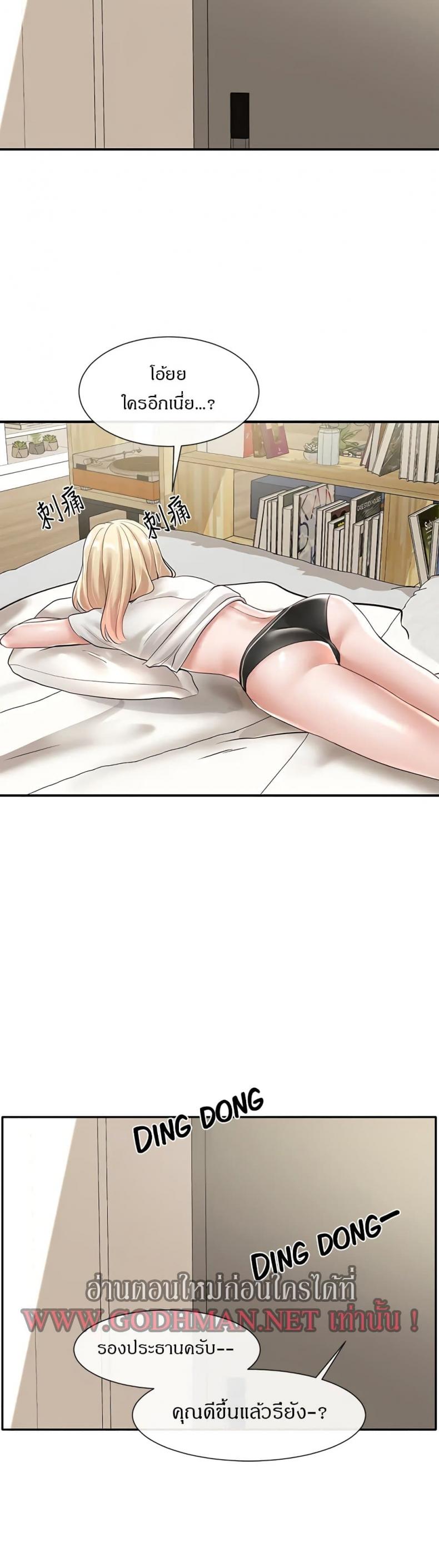 page-38