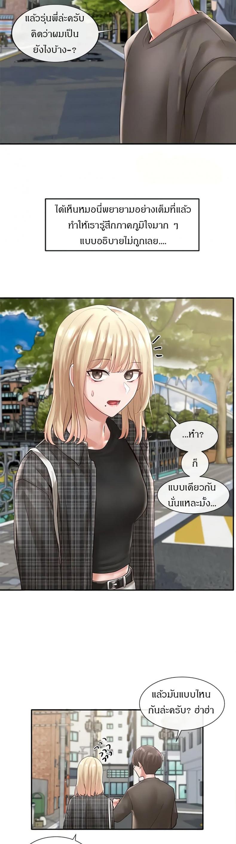 page-18